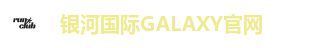 银河国际GALAXY官网